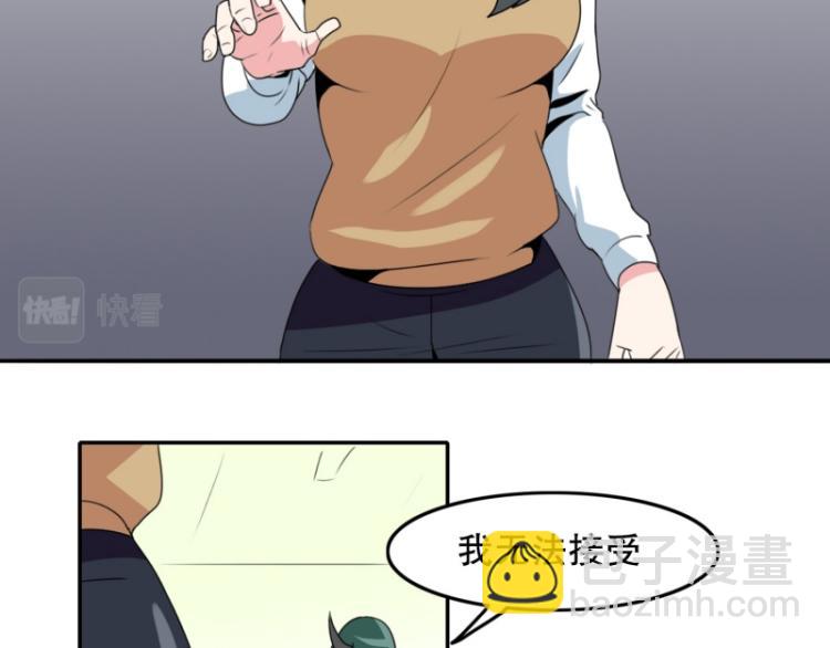 第10话 暴露了！43