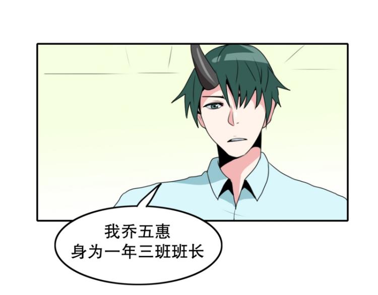 第10话 暴露了！45