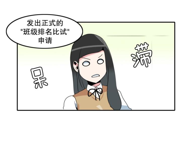 第10话 暴露了！48