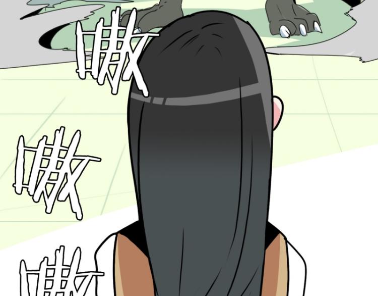 第10话 暴露了！5