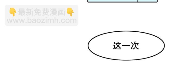 第10话 暴露了！54