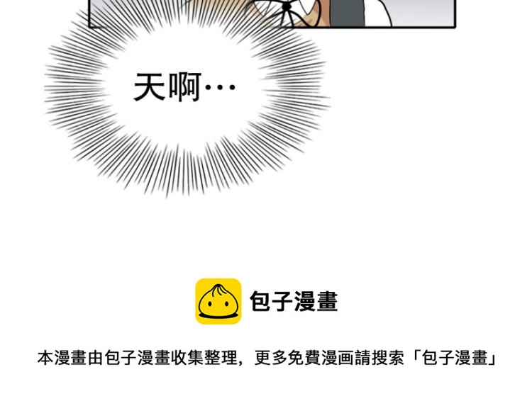 第10话 暴露了！57