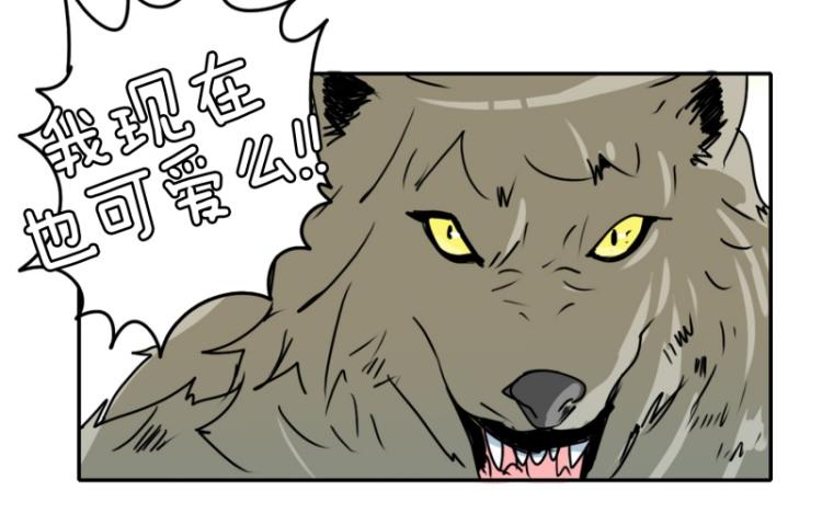 第10话 暴露了！7