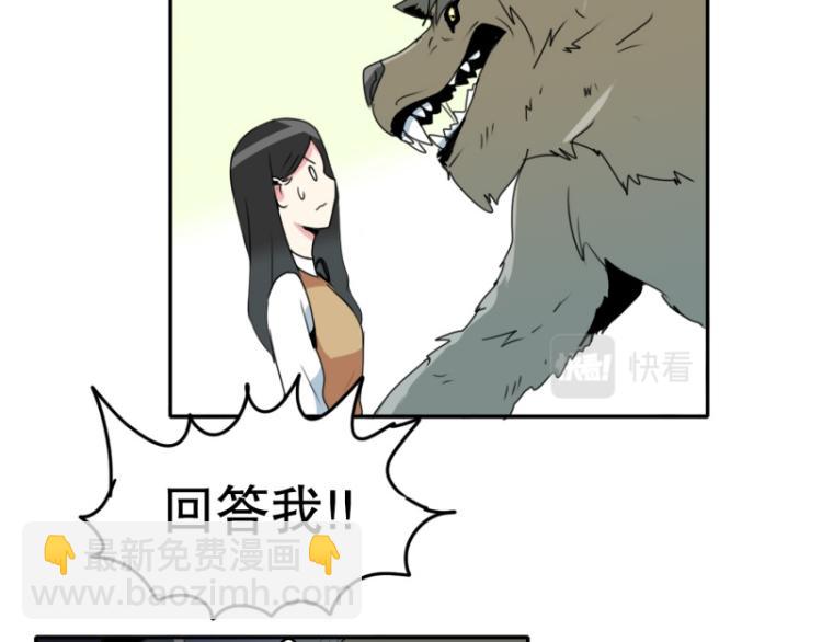 第10话 暴露了！9