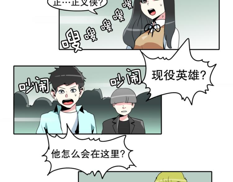 第16话 公关教学10