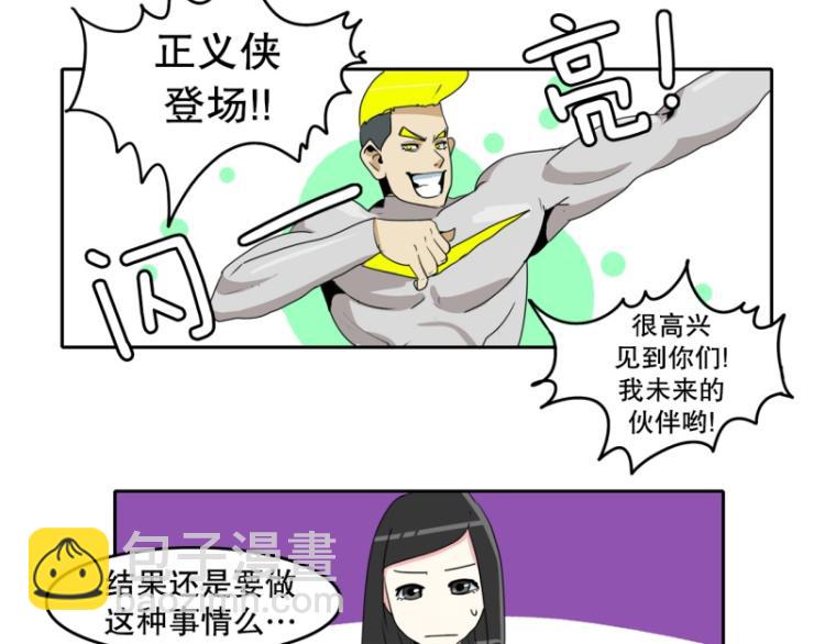第16话 公关教学12
