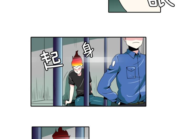 第16话 公关教学22
