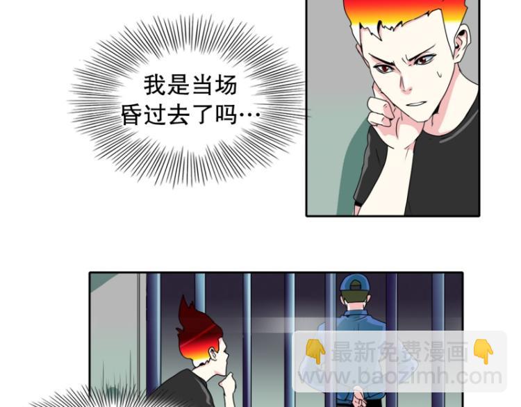 第16话 公关教学24