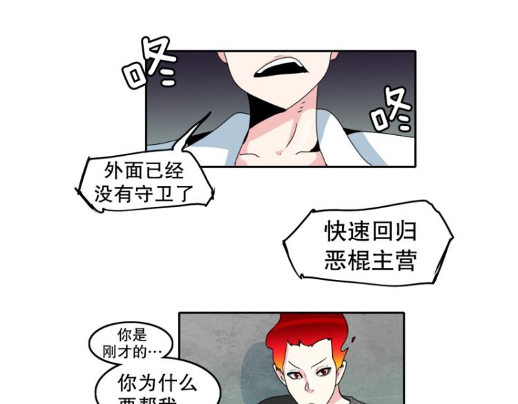 第16话 公关教学27