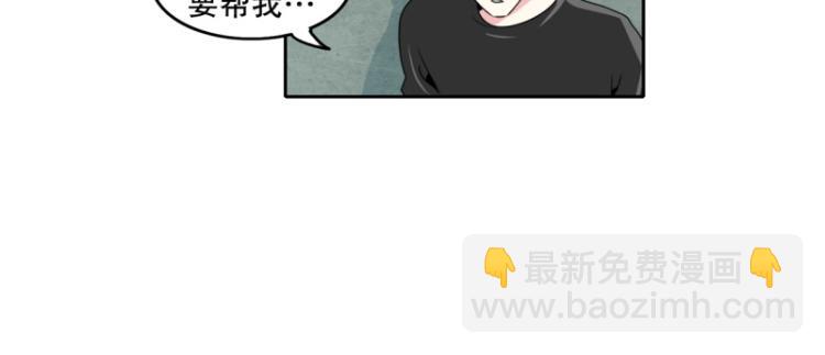第16话 公关教学28