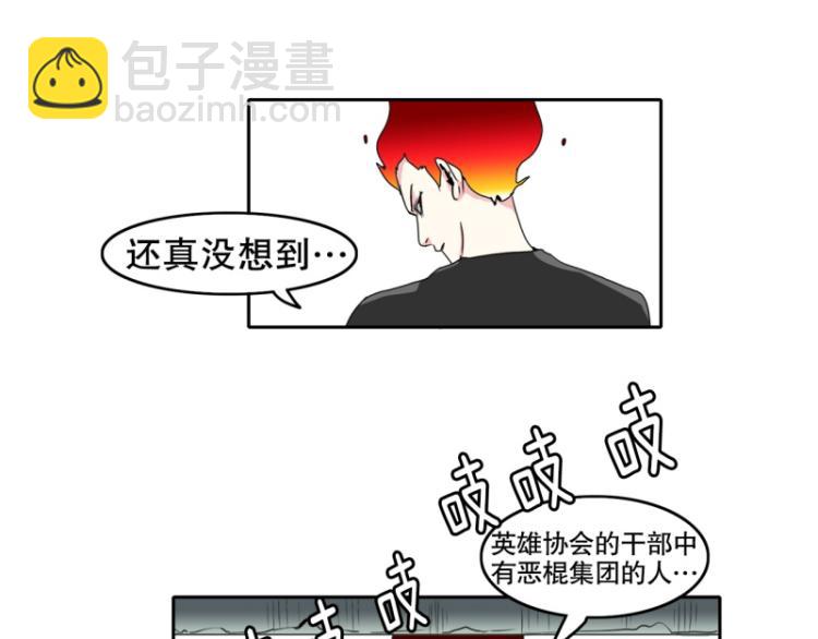 第16话 公关教学30