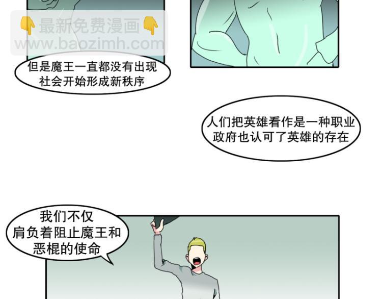 第16话 公关教学7
