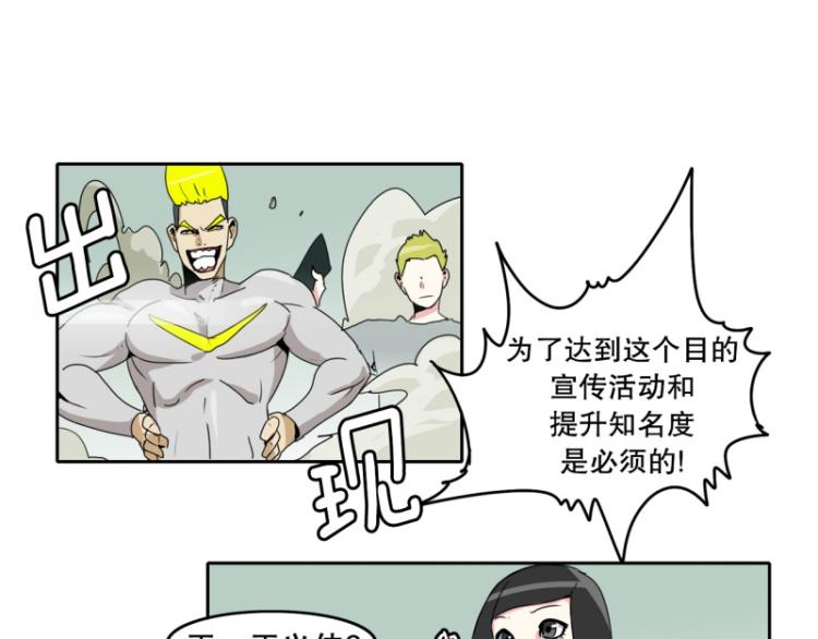 第16话 公关教学9
