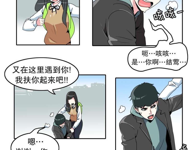 第21话 迟到again12