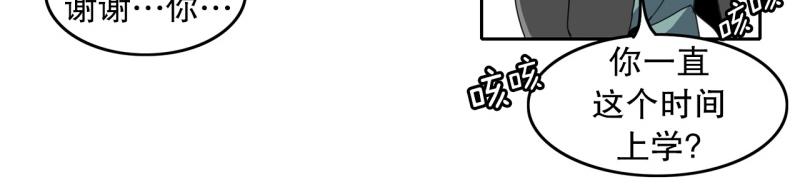 第21话 迟到again13