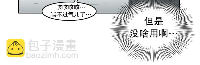 第21话 迟到again16