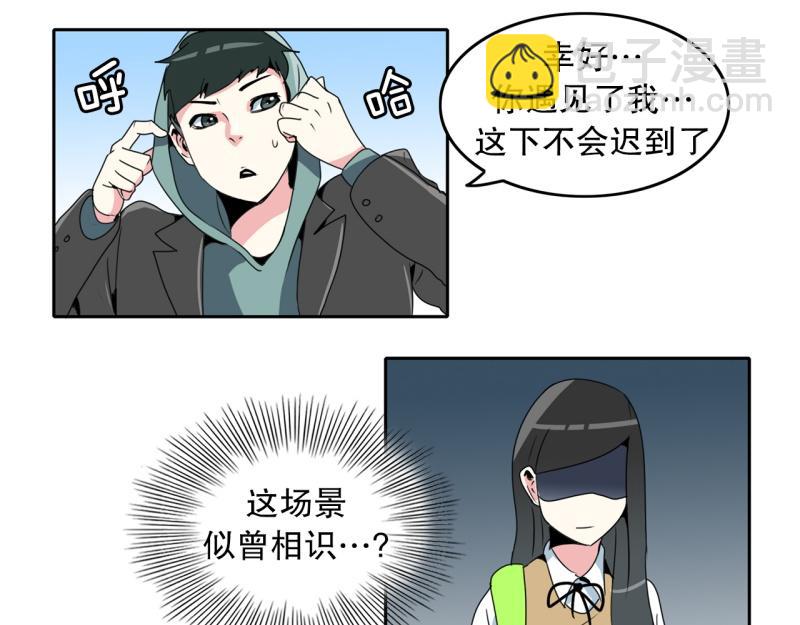 第21话 迟到again17