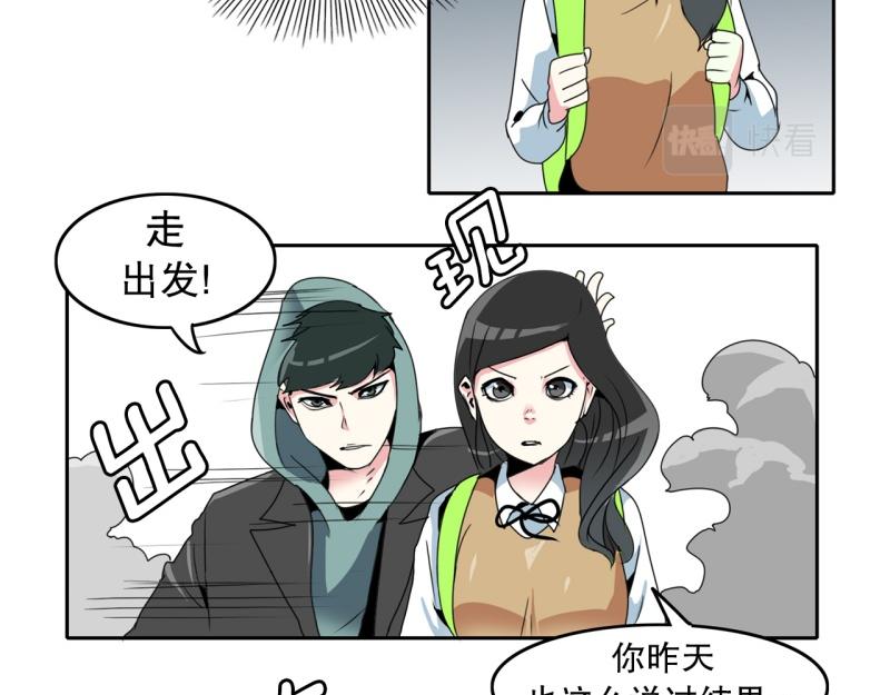 第21话 迟到again18