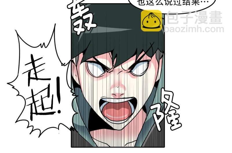 第21话 迟到again19