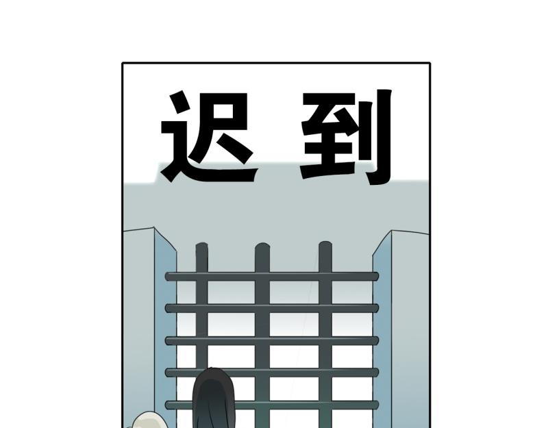 第21话 迟到again20