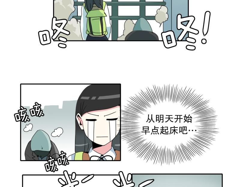 第21话 迟到again21