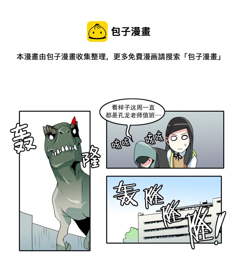 第21话 迟到again23