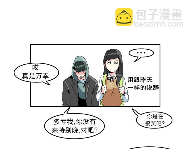 第21话 迟到again24