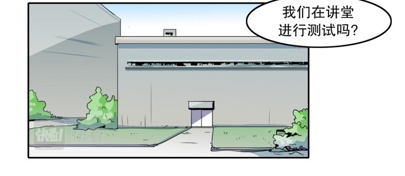 第21话 迟到again25