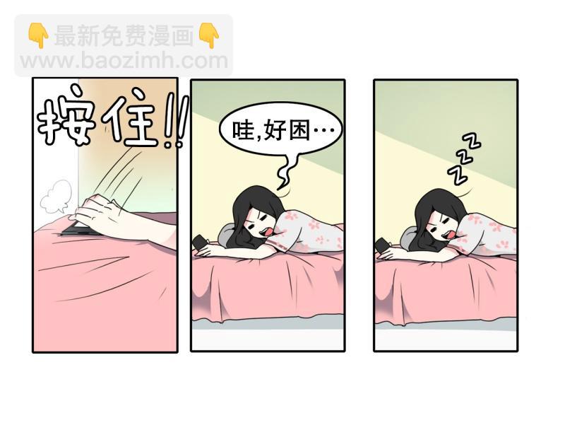 第21话 迟到again3