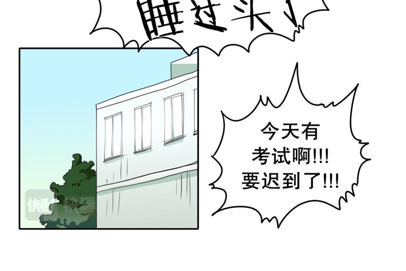 第21话 迟到again6
