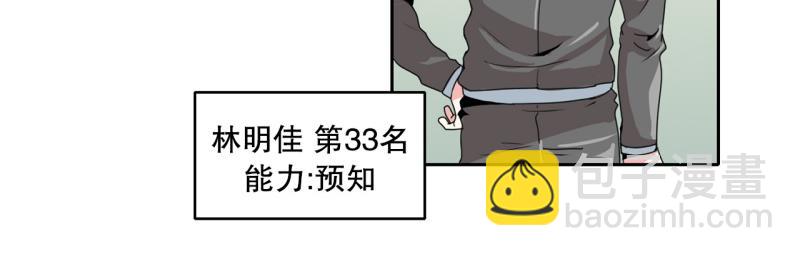 第25话 测试开始320