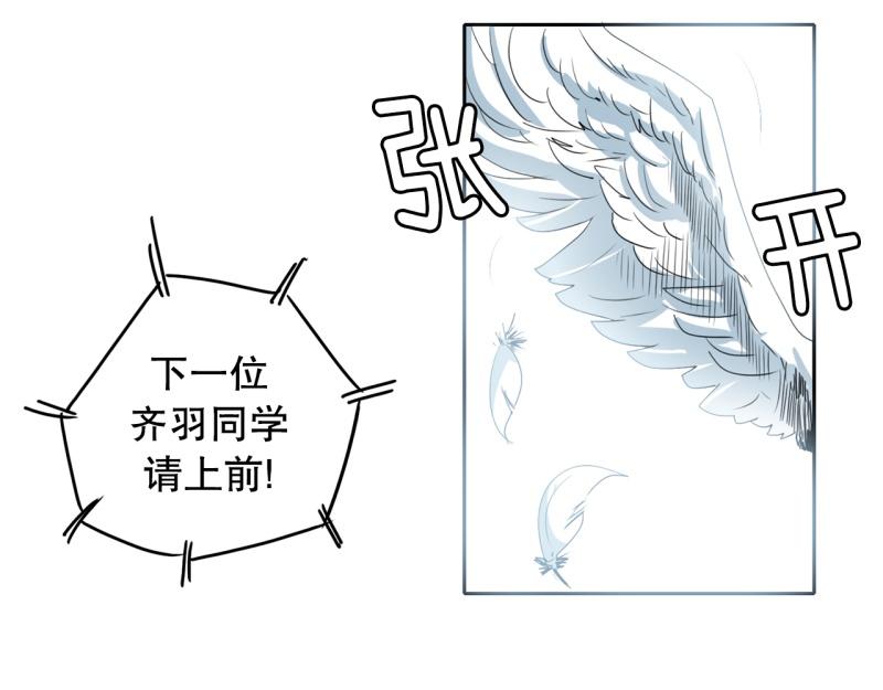 第25话 测试开始37