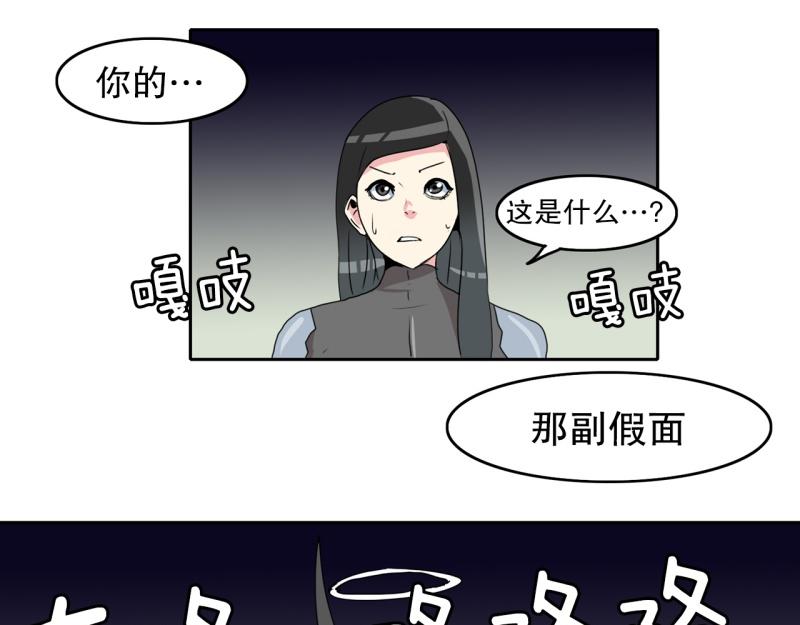 第30话 恶魔化120