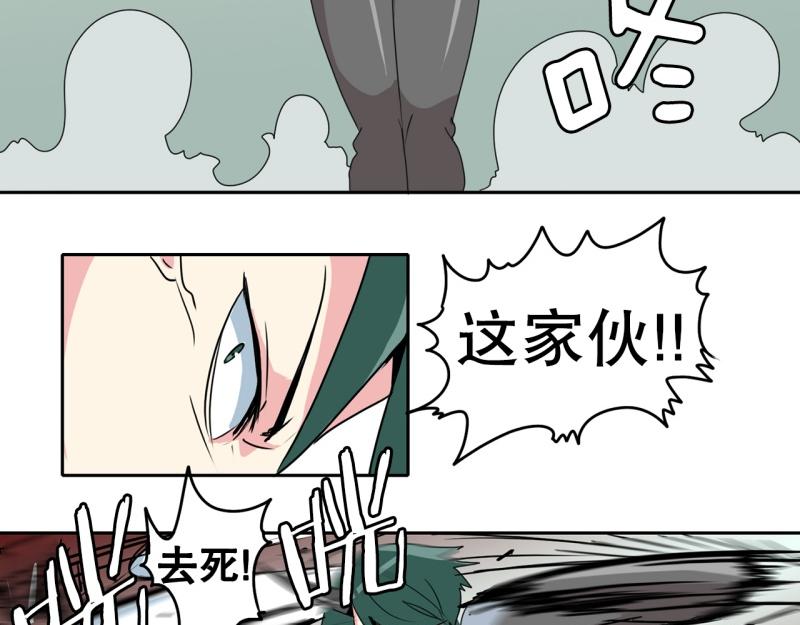 第30话 恶魔化17
