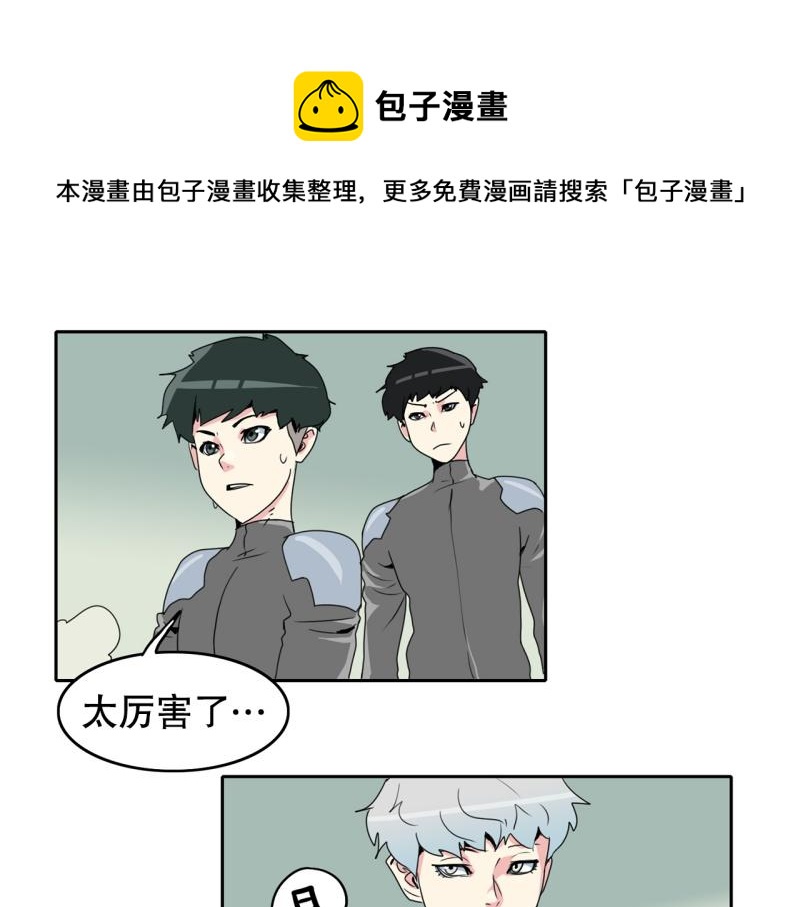 第34话 恶棍来袭10