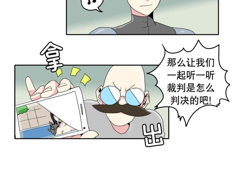 第34话 恶棍来袭11