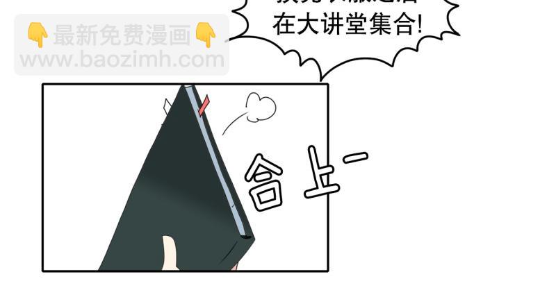 第34话 恶棍来袭110