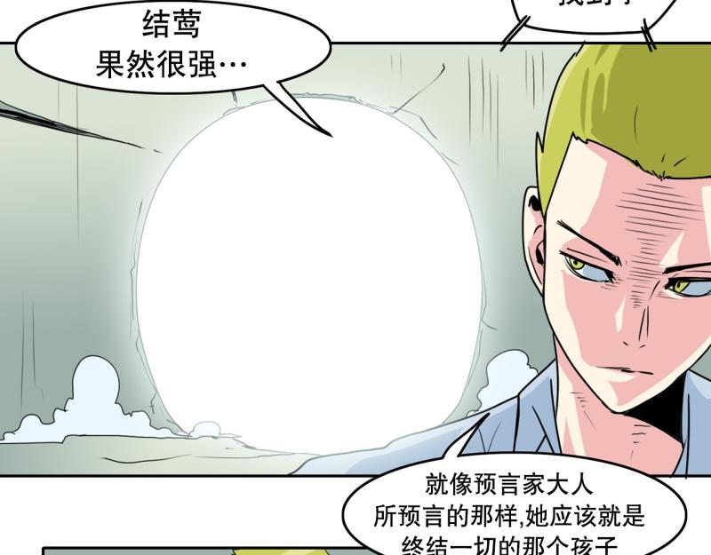 第34话 恶棍来袭112