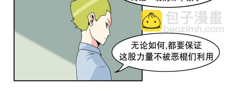 第34话 恶棍来袭113