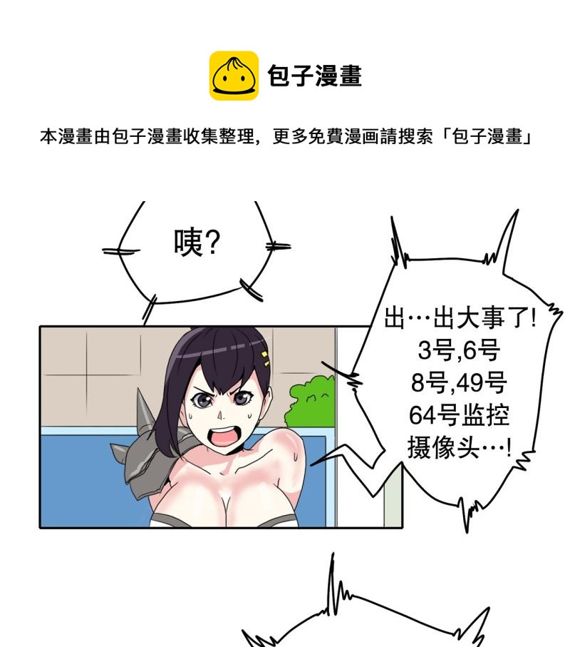 第34话 恶棍来袭115