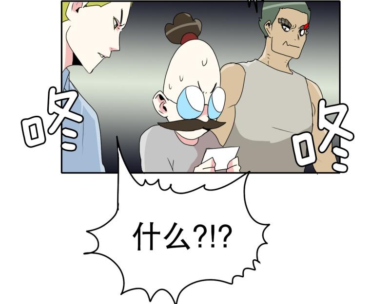 第34话 恶棍来袭117