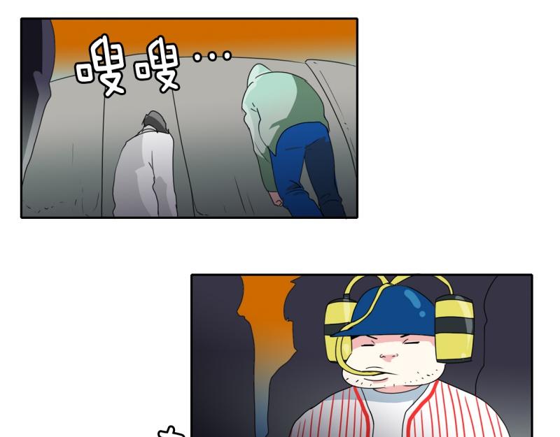 第34话 恶棍来袭119