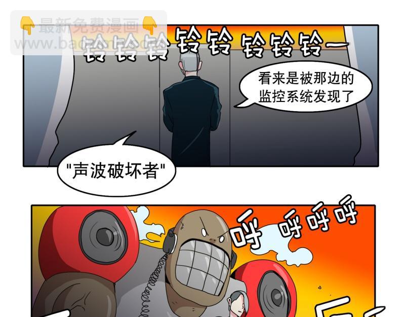 第34话 恶棍来袭124