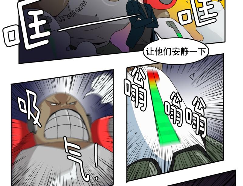 第34话 恶棍来袭125