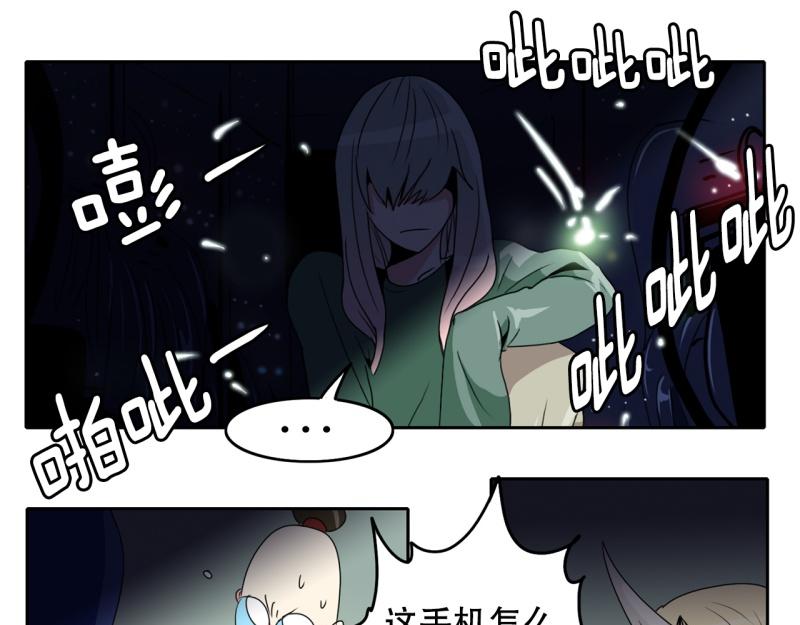 第34话 恶棍来袭129