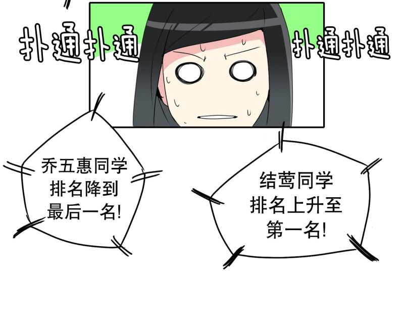 第34话 恶棍来袭13
