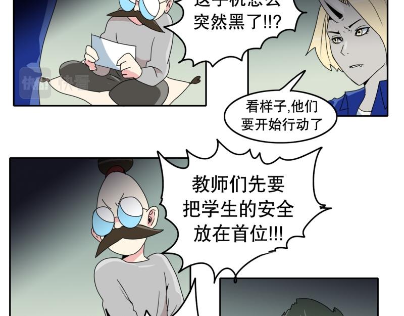 第34话 恶棍来袭130