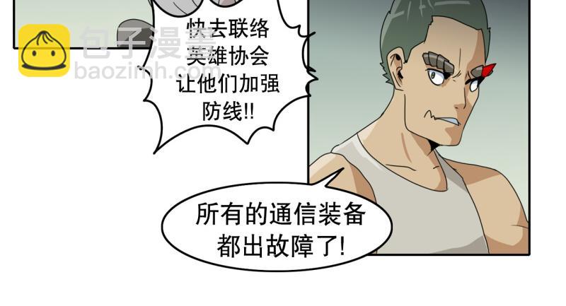 第34话 恶棍来袭131