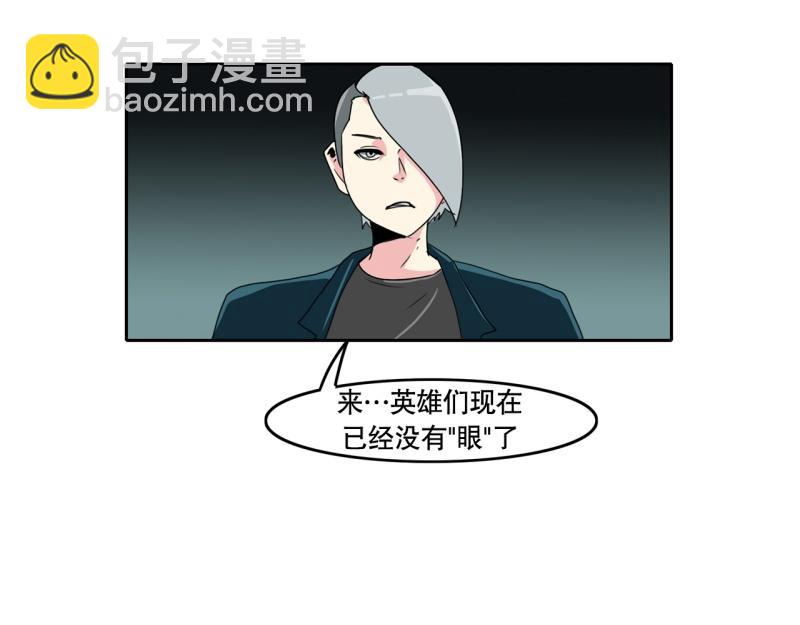 第34话 恶棍来袭132