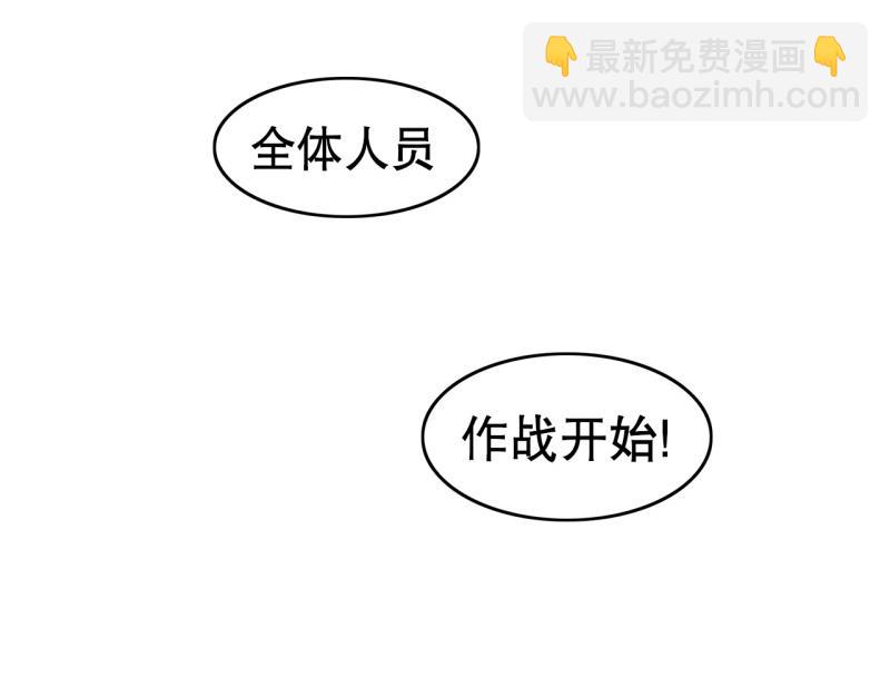 第34话 恶棍来袭133